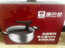 康巴赫（KBH）304不锈钢大肚汤锅0涂层奶锅煮面锅辅食锅煲汤锅燃气灶电磁炉通用 0涂层汤锅 3-5人 24cm 实拍图