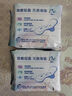 ABCKMS轻透薄健康配方超薄无感日用卫生巾京东自营240mm*18片 实拍图