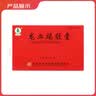 [云杉牌（YUNSHANPAI）]龙血竭胶囊 0.3g*24粒 10盒装 实拍图