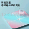 奥克斯智能体重秤 家用健康秤电子秤高精度 小型减肥健康秤 测人体称重智能体重计炫彩充电 实拍图