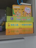 幼小衔接口算卡片全套4盒 一年级口算题卡幼儿学前班口算天天练100以内加减法算数全套上册数学题幼儿园官方正版10 20以内练习册十数学思维训练题50幼儿园中大班算数本教材每日一练官方正版共180张 实拍图