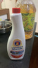 油污净公鸡头清洁剂重油清洗除垢油渍神器厨房油烟机灶台强力去污  2瓶共1200ml+1喷头【特惠款】 实拍图