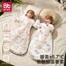 爱贝迪拉（AIBEDILA）婴儿睡袋竹棉暖姜一体式防惊跳婴幼儿睡衣防踢被秋冬薄棉M晨曦 实拍图