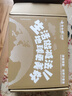 云南白药牙膏益生菌环保礼盒套装清新口气洁齿护龈成人4支410g+便携购物袋 实拍图