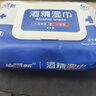 安可新酒精湿巾80抽*6包 食品级酒精杀菌湿纸巾 99%杀菌 大容量家用消毒 实拍图
