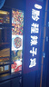 幻色220V高亮漫反射LED灯条 92cm12珠 免变压器无频闪软膜天花卡布灯箱卷帘灯广告牌工程专用模组光源 5条装 实拍图