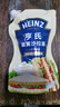 亨氏（Heinz）沙拉酱 蛋黄沙拉酱 点蘸蔬菜水果沙拉酱200g袋装 实拍图