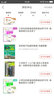 小学生的英语自然拼读法学习书·我会用英文组句子了 实拍图