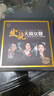 正版发烧cd碟片试音天籁女声HIFI无损音乐高品质唱片汽车载cd光盘 实拍图