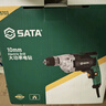世达(SATA)充电式锂电钻电动螺丝刀多功能家用电钻冲击钻D05711-1二电 实拍图