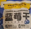三只松鼠每日蓝莓干500g 蜜饯果干酸甜休闲零食下午茶孕妇儿童健康零食 实拍图