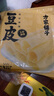 方家铺子蝉翼豆腐皮200g 头层豆腐皮卷皮干货豆腐皮油豆皮火锅食材 实拍图