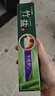 竹盐LG全优护牙膏220g*1支牙龈护理清爽口感减轻牙渍清洁口腔 实拍图