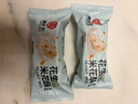 黄老五年货米花酥米花糖袋装 独立包装 四川特产小吃糖果怀旧零食小米酥 【椒盐味】米花酥228g*2（共456g） 实拍图