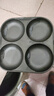 【大牌同款】章丘四孔铸铁煎蛋锅无涂层不易粘多功能早餐煎蛋锅 黑色17cm 铸铁四孔煎锅 实拍图