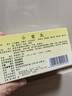 [金马] 小金丸 0.6g*20袋/盒*5盒 实拍图