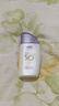 小树美裸感光护防晒霜高倍防晒防水防汗水感养肤防紫外线SPF50+送女友 实拍图