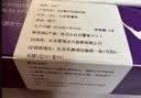 JNPG男用飞机杯消杀加热棒智能自动控温棒成人情趣性用品倒模加温棒 实拍图