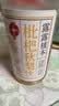 露露果味养生水混合装330ml*4瓶 芭乐薏米水荔枝玉米须苹果黄芪玉米须 实拍图