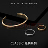 丹尼尔惠灵顿（DanielWellington）dw手镯女 经典玫瑰金大号开口手镯生日礼物送女友 实拍图