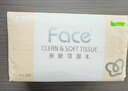 洁柔抽纸 粉Face 3层120抽72包 可湿水面巾纸 家庭囤货整箱纸巾卫生纸 实拍图