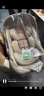 怡戈（Ekobebe）小元宝婴儿提篮式儿童安全座椅汽车用宝宝车载睡篮新生儿0-15个月 护脊版-奶油米【一篮三用】 实拍图