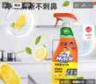 威猛先生（Mr Muscle） 油污清洁剂 455g+455g替换装 柑橘香 厨房重油污净 实拍图
