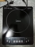 美的（Midea）电磁炉带锅套装可选单锅/双锅大火力家用大功率电磁灶电火锅一体可选可煮小米粥 【分体面板】2200W加大功率 实拍图