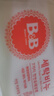保宁（B&B）婴幼儿洗衣皂儿童肥皂尿布皂专用内衣裤肥皂200g*8【到手共8块】 实拍图