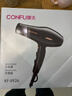 康夫（CONFU）电吹风机2300W大功率家用速干大风力恒温护发吹头发不伤发理发店发廊专用吹风筒KF-8926 实拍图