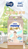 MOONY极上系列极光薄尿不湿超薄散热 纸尿裤S76片 (4-8kg) 实拍图