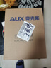 奥克斯（AUX）电热水龙头热水器加热水龙头快速热水变频恒温厨房下进水 【大屏数显】电镀银+漏保插头+万向喷头 实拍图