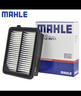 马勒（MAHLE）油性空滤空气滤芯格滤清器适配本田新款 十代雅阁 18-22款 2.0L 混动版 实拍图