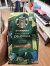 星巴克（Starbucks）哥伦比亚咖啡豆200g 中烘100%阿拉比卡豆 单一产地手冲黑咖啡 实拍图