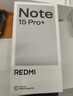 小米REDMI Note15 Pro+ 新品5G手机 小米红米 第四代骁龙7s 7000mAh 龙晶玻璃小金刚十倍抗摔 IP68防水 烟霞紫 12GB+256GB 实拍图