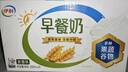 伊利早餐奶麦香味 250ml*24盒 浓香麦片早餐伴侣 礼盒装 8月产 实拍图
