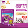伟嘉幼猫猫粮夹心粮 全价粮1.2kg海洋鱼味 布偶蓝猫橘猫英短猫咪 实拍图
