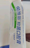 兔唯斯（TOWEALTH）口腔防护护理牙膏牙龈出血清新口气防护护龈护齿膏 防护 150g 1支 默认1 实拍图
