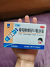 三精哈药葡萄糖酸锌口服溶液10ml*12支 非葡萄糖酸钙锌口服液 1-3-4-17岁儿童补锌促进生长发育增强免疫力 非钙片 实拍图