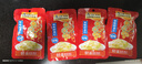 乌江 乌江榨菜 鲜脆榨菜丝*3袋+原味榨菜片*4袋+泡萝卜丝*3袋 实拍图