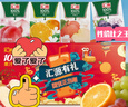 汇源100%果汁饮料200ml*12盒多口味混合装节日国货中秋礼盒纯果汁送礼 实拍图