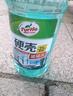 龟牌（Turtle Wax）硬壳防冻玻璃水-25°汽车四季通用强力去油膜去污雨刮水2L*4瓶 实拍图