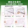 德佑杀菌湿巾80抽*4包  加大加厚湿纸巾不含酒精卫生湿巾 杀菌率99.9% 实拍图