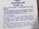 自然堂雪域修护保湿霜50g 补水保湿提亮皮肤护肤品女 实拍图