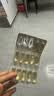 金凯撒进口95%高纯度深海鱼油软胶囊omega-3 中老年人降血脂三高dha+epa 30粒*3盒 【均价187】【100%推荐3盒一周期】 实拍图