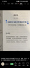甲骨文丛书·天国之秋 精装32开双色印刷 以外国人的视角讲述了太平天国战争史 全书580页 实拍图
