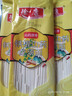 【王牌专享】秦晋雪铁棍山药刀削面面条挂面粗粮代餐食品 山西 【限时优惠3单】铁棍山药刀削面100g*2包 实拍图