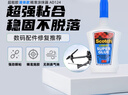 3M【全网低价】超能胶 液体款 速干快干胶 适用手办玩具修补 强力胶手工 精准涂抹器  AD124 实拍图