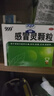 999三九感冒灵颗粒10g*9袋5盒装感冒药解热镇痛用于感冒引起的头痛发热鼻塞流涕咽痛缓解感冒症状 实拍图