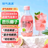 耶气满满芭乐椰子气泡水果汁280ml*10瓶 复合果汁饮料 实拍图